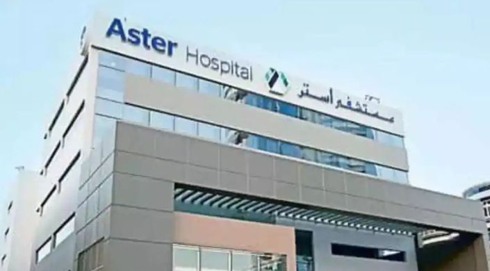 NMC Healthcare