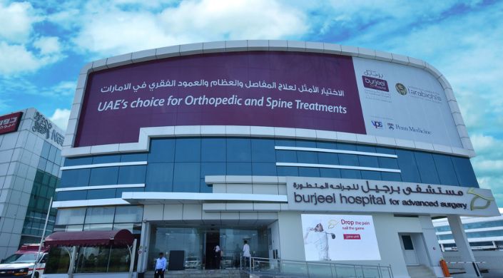 Burjeel Hospital
