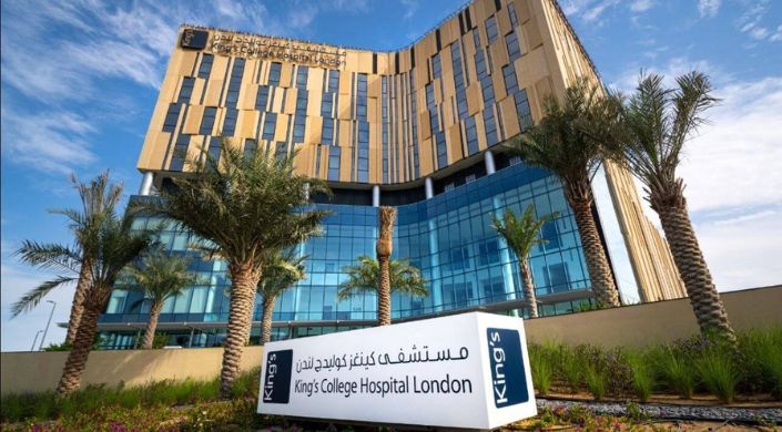 King's College Hospital Dubai